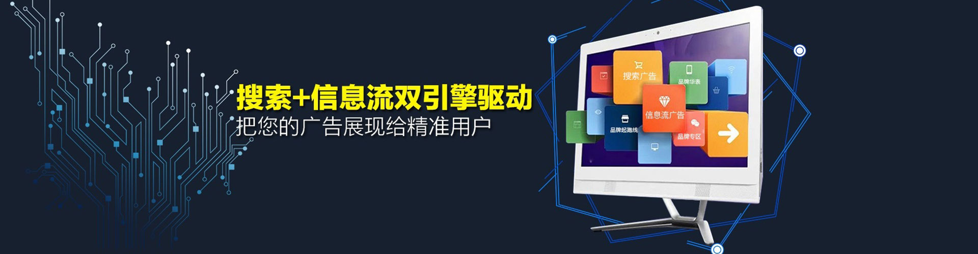 兴宾网络推广竞价