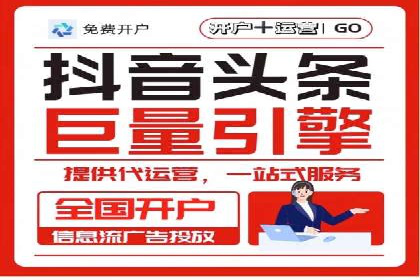 某企业SEM关键词广告投放的全程解析