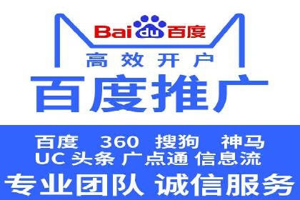 信息流广告代理助力企业实现数字化转型的案例