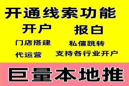 信息流大师在内容创作中的运用案例