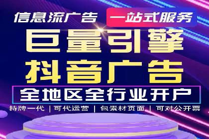百度推广开户常见问题及解决方案